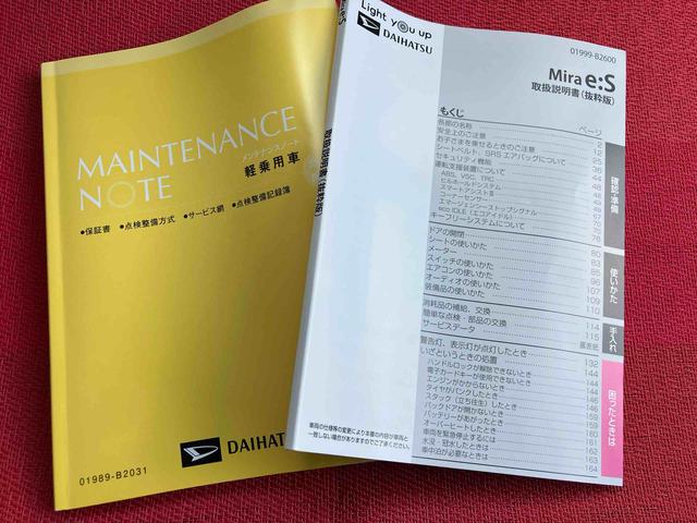 ミライースX SAIII ワンオーナー走行距離無制限12ヶ月保証付き イモビライザー キーレスエントリーシステム 車線逸脱警報装置 i−stop LEDヘットランプ 禁煙 ワンオーナー車 オートLED 運転席エアバッグ Bカメラ ABS(大分県)の中古車