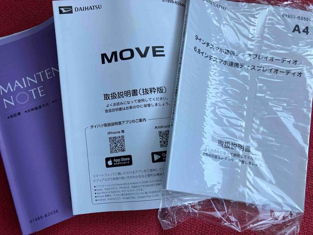 ムーヴG ワンオーナー走行距離無制限12ヶ月保証付き 両側スライド左側パワースライドドア シートヒーター オートマチックハイビーム LEDヘッド スマートキープッシュスタート バックカメラ アルミホイール エコアイドル(大分県)の中古車
