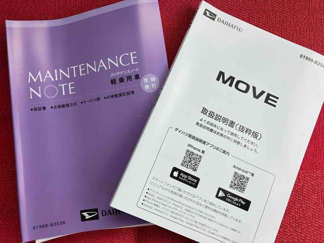 ムーヴＸ　ワンオーナー走行距離無制限１２ヶ月保証付き　盗難防止装置　キーレスエントリー　スマートキー　アイドリングストップ　オートライト　オートマチックハイビーム　レーンキープアシスト　誤発進抑制装置　ＬＥＤランプ（大分県）の中古車