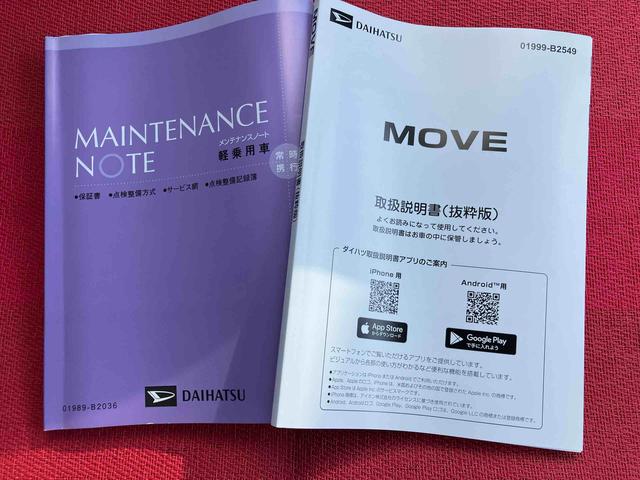 ムーヴＸ　ワンオーナー走行距離無制限１２ヶ月保証付き　盗難防止装置　キーレスエントリー　スマートキー　アイドリングストップ　オートライト　オートマチックハイビーム　レーンキープアシスト　誤発進抑制装置　ＬＥＤランプ（大分県）の中古車