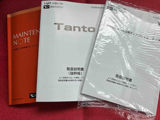 タントファンクロス　ワンオーナー走行距離無制限１２ヶ月保証付き　定期点検記録簿　Ｂモニター　Ｂｌｕｅｔｏｏｔｈオーディオ　レーダーブレーキ　スマートキー＆プッシュスタート　ハイビームアシスト　禁煙　両側オートスライドドア　ＵＳＢ（大分県）の中古車