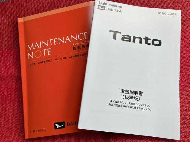 タントＸ　ワンオーナー走行距離無制限１２ヶ月保証付き　キーレスエントリーシステム　盗難防止アラーム　衝突軽減ブレーキサポート　ｉ−ｓｔｏｐ　禁煙　シートヒター　ＬＤＷ　ＬＥＤランプ　スマキー　１オーナー　ＡＴハイビーム（大分県）の中古車