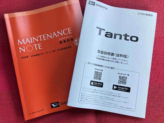 タントカスタムＲＳ　ワンオーナー走行距離無制限１２ヶ月保証付き　レーダーブレーキ　ｉ−ｓｔｏｐ　両ＰＳＤ　車線逸脱防止　禁煙　シートヒータ　Ｒカメラ　スマートエントリー　キーフリーキー　衝突安全ボディ　１オーナー　ＬＥＤヘットライト（大分県）の中古車