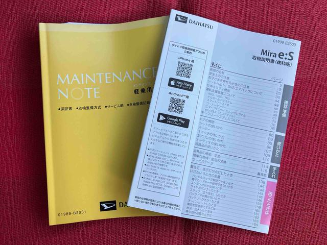 ミライースX SAIII ワンオーナー走行距離無制限12ヶ月保証付き イモビライザー キーレスエントリーシステム 車線逸脱警報装置 i−stop LEDヘットランプ ワンオーナー車 オートLED 運転席エアバッグ Bカメラ 横滑り防止機能(大分県)の中古車