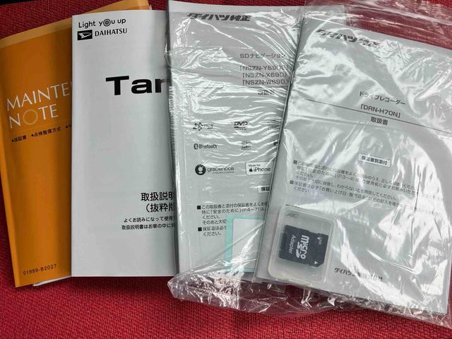 タントカスタムＲＳ走行距離無制限１２ヶ月保証付き　レーダーブレーキ　ｉ−ｓｔｏｐ　両ＰＳＤ　ＵＳＢ入力　Ｂｌｕｅｔｏｏｔｈ対応　ＡＵＸ　車線逸脱防止　禁煙　Ｄレコ　シートヒータ　Ｒカメラ　ＥＴＣ車載器　ナビ付き（大分県）の中古車