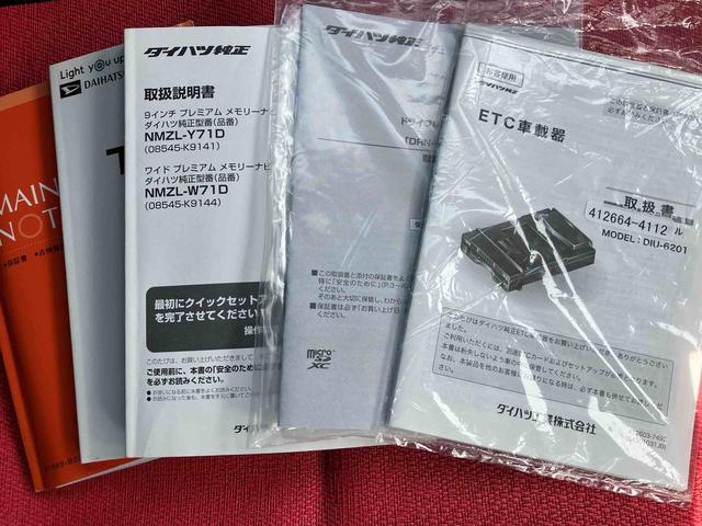 タントカスタムＸスタイルセレクション走行距離無制限１２ヶ月保証付き　衝突回避支援システム　Ｒカメラ　ＵＳＢ接続　禁煙　ＢＴ　ＬＥＤヘッドライト　ＤＶＤ　アルミホイール　スマートキー　ミュージックプレイヤー接続可　アイドリングストップ（大分県）の中古車