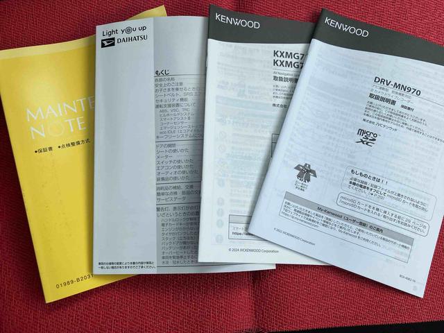 ミライースＸ　リミテッドＳＡIII走行距離無制限１２ヶ月保証付き　ナビゲーション搭載　ドライブレコーダー搭載　バックカメラ付き　アイドリングストップ車　コーナーセンサー付き　オートライト　オートハイビーム（大分県）の中古車