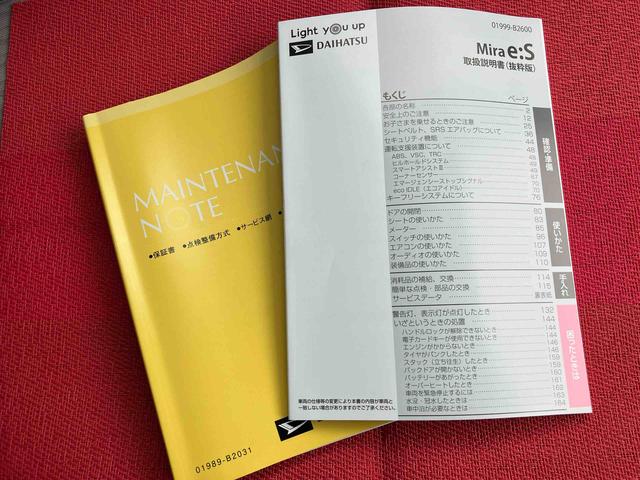 ミライースＧ　ＳＡIII走行距離無制限１２ヶ月保証付き　衝突回避支援システム　Ａライト　Ｂモニター　車線逸脱　シートヒータ　イモビライザー　ＬＥＤランプ　オートハイビーム　キーフリーシステム　スマートキー　ＡＷ　記録簿付（大分県）の中古車