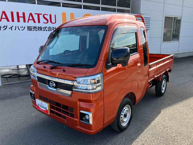 ハイゼットトラックジャンボエクストラ ワンオーナー走行距離無制限12ヶ月保証付き エコアイドル キーレスキー 盗難防止 オートLED スマートキープッシュスタート センターデフロック 運転席エアバッグ 横滑り防止システム 切替式4WD Wエアバック(大分県)の中古車