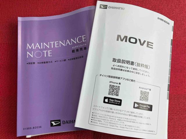 ムーヴＸ　ワンオーナー走行距離無制限１２ヶ月保証付き　盗難防止装置　キーレスエントリー　スマートキー　アイドリングストップ　オートライト　オートマチックハイビーム　レーンキープアシスト　誤発進抑制装置　ＬＥＤランプ（大分県）の中古車
