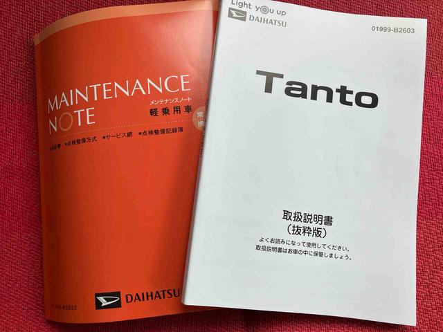 タントＸ　ワンオーナー走行距離無制限１２ヶ月保証付き　キーレスエントリーシステム　盗難防止アラーム　衝突軽減ブレーキサポート　ｉ−ｓｔｏｐ　禁煙　シートヒター　ＬＤＷ　ＬＥＤランプ　スマキー　１オーナー　ＡＴハイビーム（大分県）の中古車
