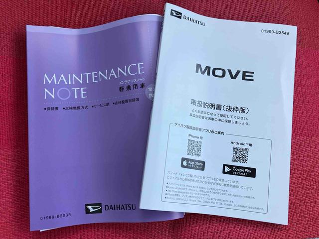 ムーヴＸ　ワンオーナー走行距離無制限１２ヶ月保証付き　盗難防止装置　キーレスエントリー　スマートキー　アイドリングストップ　バックカメラ　オートライト　オートマチックハイビーム　レーンキープアシスト　誤発進抑制装置（大分県）の中古車