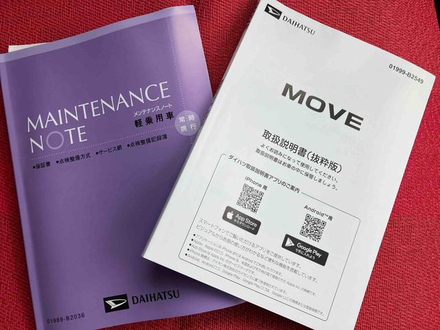 ムーヴＧ　ワンオーナー走行距離無制限１２ヶ月保証付き　両側スライド左側パワースライドドア　オートマチックハイビーム　ＬＥＤヘッド　禁煙車　スマートキープッシュスタート　アルミホイール　エコアイドル　Ｂｌｕｅｔｏｏｔｈ接続（大分県）の中古車