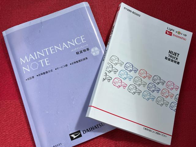 ハイゼットトラックスタンダードSAIIIt走行距離無制限12ヶ月保証付き(大分県)の中古車