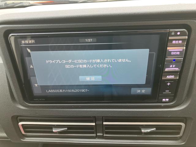 アトレーRS走行距離無制限12ヶ月保証付き 左右パワースライドドア カーナビ レーンキープアシスト 横滑防止装置 禁煙 USB入力 メンテナンスノート イモビライザー エアバック ATハイビーム ターボエンジン(大分県)の中古車