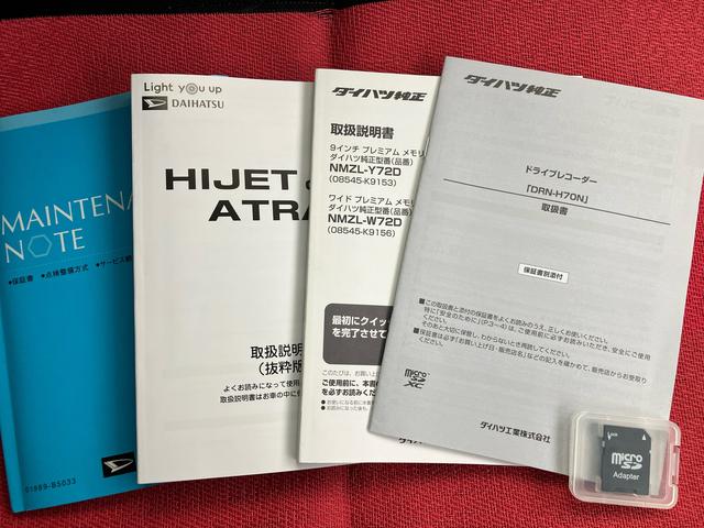 アトレーRS走行距離無制限12ヶ月保証付き 左右パワースライドドア カーナビ レーンキープアシスト 横滑防止装置 禁煙 USB入力 メンテナンスノート イモビライザー エアバック ATハイビーム ターボエンジン(大分県)の中古車