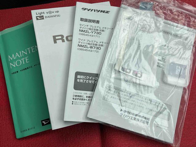 ロッキーＸ走行距離無制限１２ヶ月保証付き　ブルートゥース　メモリーナビ　Ｒカメラ　ＬＥＤヘッドライト　車線逸脱警報　オートハイビーム　イモビライザ　キーレス　ドラレコ　ナビ　オートライト　ＥＴＣ車載器　ＤＶＤ（大分県）の中古車