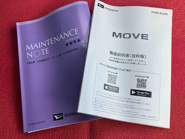 ムーヴＧ　ワンオーナー走行距離無制限１２ヶ月保証付き（大分県）の中古車