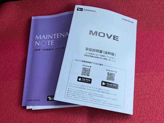 ムーヴＧ　ワンオーナー走行距離無制限１２ヶ月保証付き　両側スライド左側パワースライドドア　オートマチックハイビーム　ＬＥＤヘッド　スマートキープッシュスタート　アルミホイール　エコアイドル　オートライト　レーンアシスト（大分県）の中古車