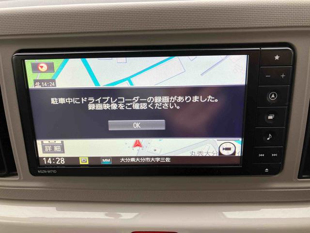 ミラトコットＧ　リミテッド　ＳＡIII走行距離無制限１２ヶ月保証付き　ＢＬＵＥＴＯＯＴＨ　衝突低減ブレーキ　ＤＶＤ再生可　横滑り防止機能　シ−トヒ−タ−　サイドカメラ　禁煙　ｉ−ｓｔｏｐ　ＬＥＤランプ　オートマチックハイビーム　キーレス（大分県）の中古車