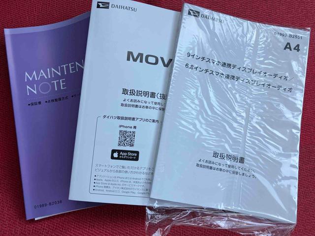 ムーヴＧ　ワンオーナー走行距離無制限１２ヶ月保証付き　両側スライド左側パワースライドドア　オートマチックハイビーム　ＬＥＤヘッド　スマートキープッシュスタート　バックカメラ　アルミホイール　エコアイドル　オートライト（大分県）の中古車