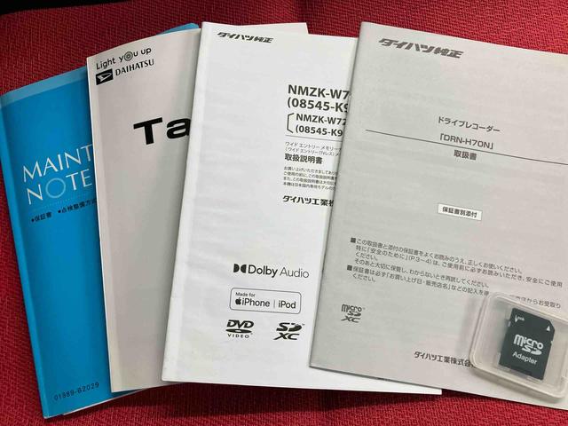 タントカスタムＲＳスタイルセレクション走行距離無制限１２ヶ月保証付き　Ｂｌｕｅｔｏｏｔｈ対応　誤発進抑制機能　禁煙　ＡＨＢ　Ｂカメラ　ＬＥＤ　ＵＳＢ接続　アルミ　シートヒーター　キーフリー　ナビ　ＥＴＣ　ターボ　ドラレコ　スマキー　ＤＶＤ（大分県）の中古車