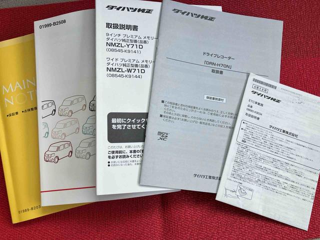 ムーヴキャンバスＧメイクアップリミテッド　ＳＡIII走行距離無制限１２ヶ月保証付き　アイスト　ＢＴ接続　Ｂカメラ　ＤＶＤ再生可　アラウンドビューモニター　スマートキープッシュスタート　ＵＳＢ入力　ＥＴＣ車載器　禁煙　車線逸脱警告　横滑り防止　カーナビ（大分県）の中古車