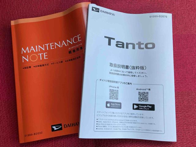 タントファンクロス　ワンオーナー走行距離無制限１２ヶ月保証付き　定期点検記録簿　Ｂモニター　レーダーブレーキ　スマートキー＆プッシュスタート　アイドリングストップ車　ハイビームアシスト　禁煙　両側オートスライドドア　セキュリティ（大分県）の中古車