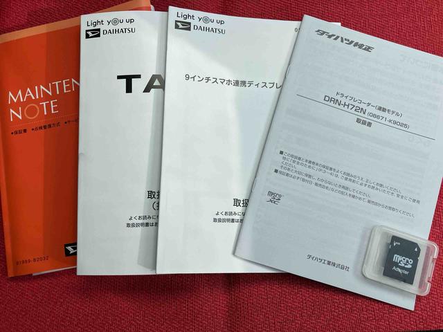 タフトＧターボ　クロムベンチャー走行距離無制限１２ヶ月保証付き　ＬＥＤランプ　禁煙　ＡＣＣ　衝突軽減ブレーキ　レーンアシスト　ＵＳＢ　シートヒーター　オートマチックハイビーム　スマートキー　ドラレコ　ターボ　衝突安全ボディ　記録簿（大分県）の中古車