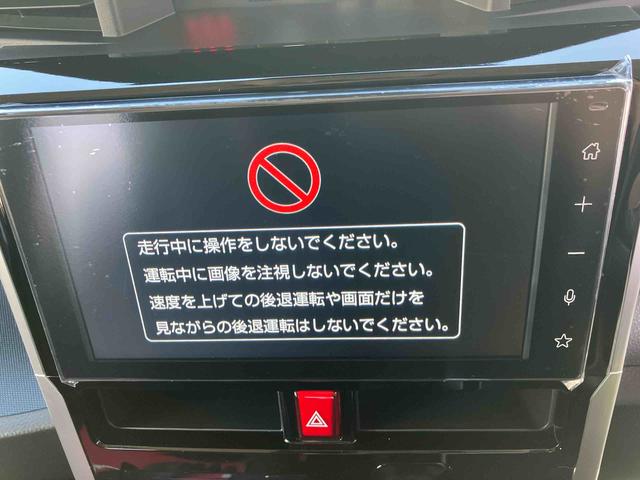 トールカスタムＧ　ワンオーナー走行距離無制限１２ヶ月保証付き　点検記録簿　レーダークルコン　左右パワースライドドア　被害軽減ブレーキ　フリーキー　アイドリングＳ　ＵＳＢ接続　ワンオーナー　ＬＥＤヘッド　オートハイビーム　禁煙車（大分県）の中古車