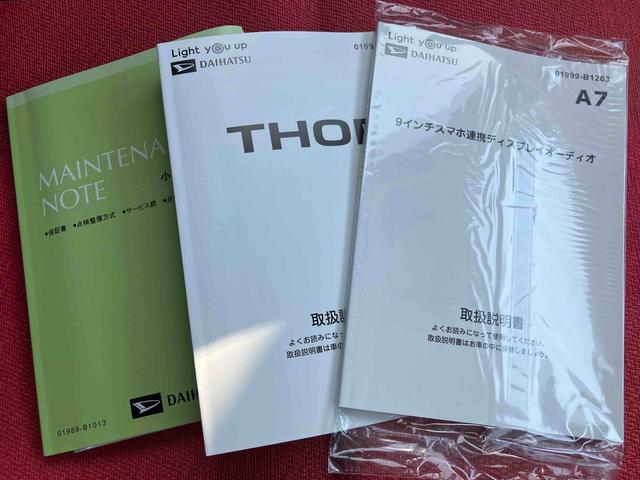 トールカスタムＧ　ワンオーナー走行距離無制限１２ヶ月保証付き　点検記録簿　レーダークルコン　左右パワースライドドア　被害軽減ブレーキ　フリーキー　アイドリングＳ　ＵＳＢ接続　ワンオーナー　ＬＥＤヘッド　オートハイビーム　禁煙車（大分県）の中古車