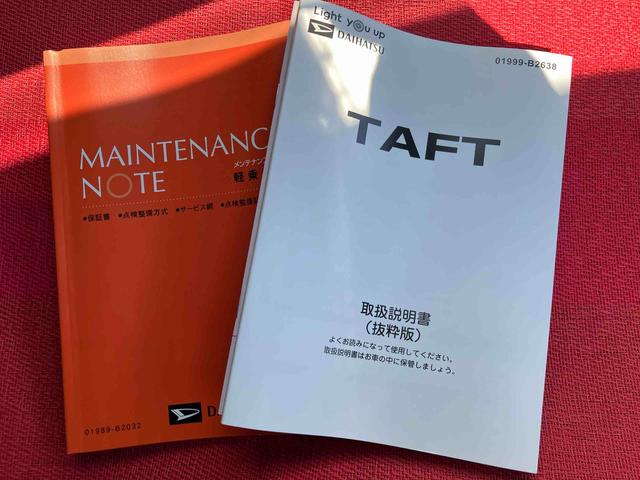 タフトＧ　ダーククロムベンチャー　　ワンオーナー走行距離無制限１２ヶ月保証付き　キーレスエントリ　レーダーブレーキ　盗難防止システム　１オ−ナ−　Ｂカメラ　禁煙車　アダプティブクルーズコントロール　レーンアシスト　記録簿　アルミホイール（大分県）の中古車