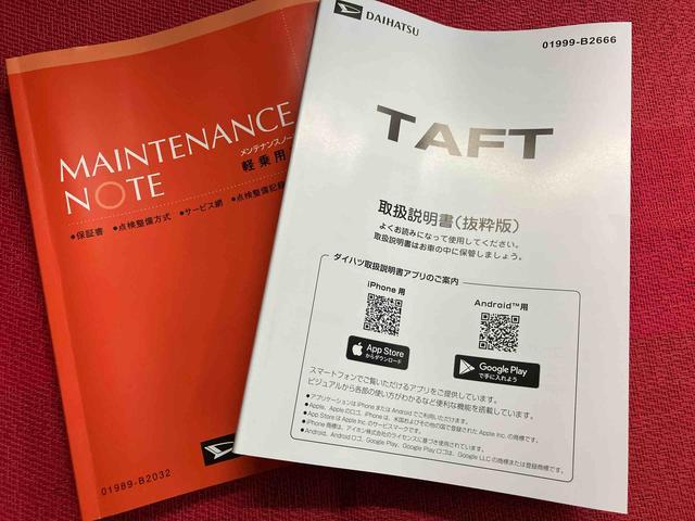 タフトＧ　ダーククロムベンチャー　ワンオーナー走行距離無制限１２ヶ月保証付き　キーレスエントリ　レーダーブレーキ　盗難防止システム　１オ−ナ−　Ｂカメラ　禁煙車　アダプティブクルーズコントロール　レーンアシスト　記録簿　アルミホイール（大分県）の中古車