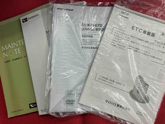 ミライースＧ　ＳＡIII走行距離無制限１２ヶ月保証付き　ＡＵＴＯライト　ＢＴ　ＡＵＸ　シートＨ　ＵＳＢ　盗難防止システム　禁煙　オートハイビーム　ＡＷ　キーレス　スマートキー　記録簿付　助手席エアバッグ　運転席エアバッグ（大分県）の中古車