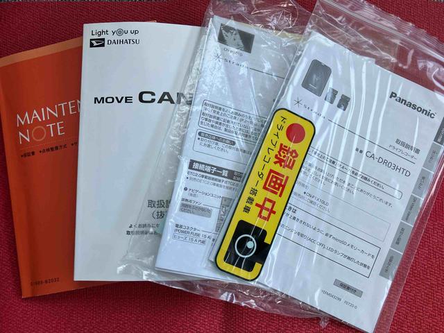 ムーヴキャンバスストライプスＧ周りと差を付けたい方にはぜひキャンバスをおすすめします！　Ｗパワースライドドア　Ｂｔオーディオ　前後誤発進抑制　点検記録簿付　セキュリティーアラーム　ＤＶＤ　シートヒータ　バックカメラ付　禁煙　ナビ（大分県）の中古車