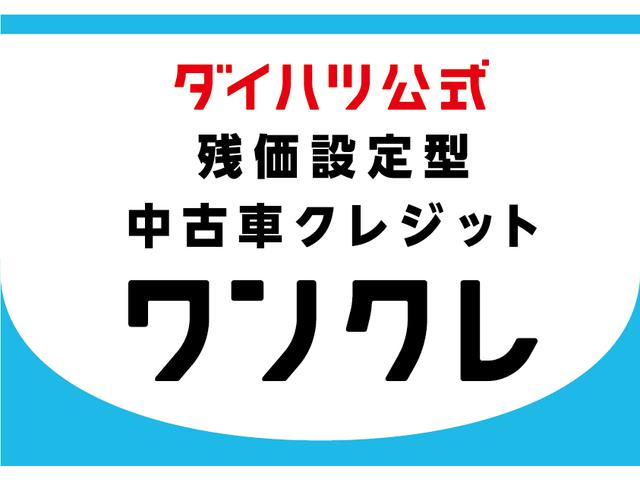 ムーヴキャンバスストライプスＧ周りと差を付けたい方にはぜひキャンバスをおすすめします！　Ｗパワースライドドア　Ｂｔオーディオ　前後誤発進抑制　点検記録簿付　セキュリティーアラーム　ＤＶＤ　シートヒータ　バックカメラ付　禁煙　ナビ（大分県）の中古車