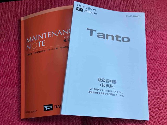 タントカスタムX ワンオーナー走行距離無制限12ヶ月保証付き リヤ両側パワースライドドア ワンオーナ ISTOP レーンキープアシスト 運転席シートヒーター 禁煙車 LEDヘッドライト スマートキー バックカメラ 衝突安全ボディ(大分県)の中古車