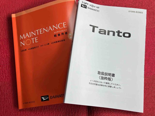 タントファンクロス　ワンオーナー走行距離無制限１２ヶ月保証付き　誤発進抑制機能　ＡＨＢ　バックカメラ付　禁煙　左右パワースライドドア　シートＨ　ＬＥＤライト　衝突安全ボディ　レーンキープアシスト　定期点検記録簿　セキュリティ（大分県）の中古車