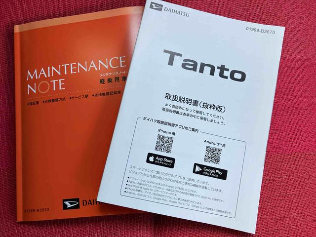 タントファンクロス ワンオーナー走行距離無制限12ヶ月保証付き 誤発進抑制機能 AHB I−STOP バックカメラ付 禁煙 シートH LEDライト 衝突安全ボディ レーンキープアシスト 定期点検記録簿 セキュリティ キーレスキー(大分県)の中古車