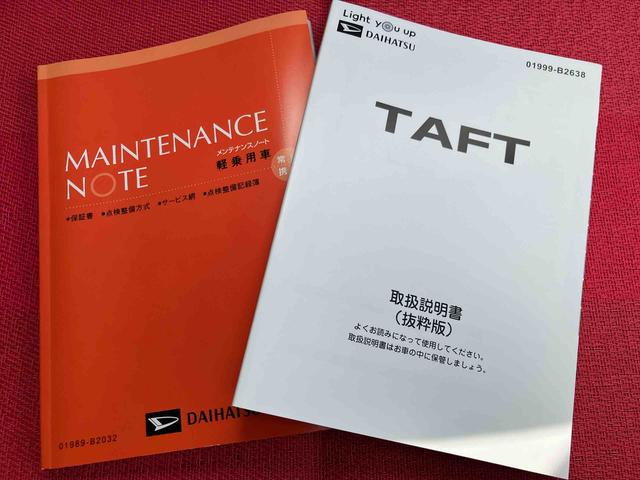 タフトＧ　ダーククロムベンチャー　ワンオーナー走行距離無制限１２ヶ月保証付き　キーレスエントリ　レーダーブレーキ　盗難防止システム　１オ−ナ−　Ｂカメラ　アダプティブクルーズコントロール　レーンアシスト　記録簿　アルミホイール　ＬＥＤライト（大分県）の中古車