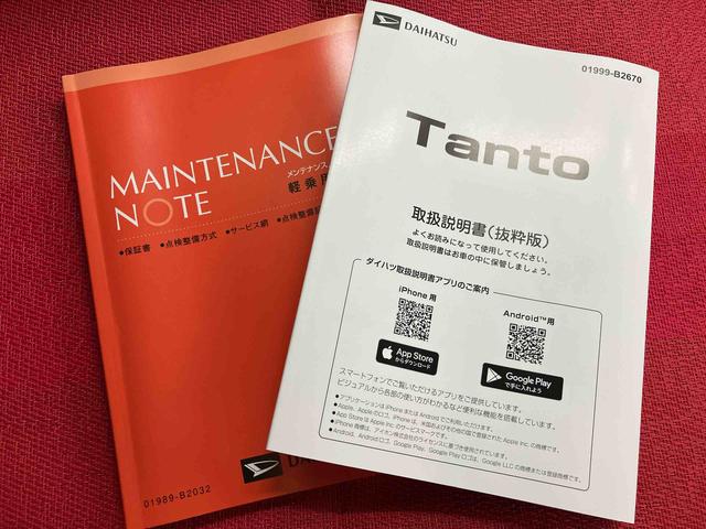 タントファンクロスリミテッド走行距離無制限１２ヶ月保証付き　レーダークルコン　レーンキープ　オートハイビーム　シートヒーター　ＬＥＤライト　オートライト　スマートキー　バックカメラ　ＥＴＣ　両側オートスライドドア　誤発進抑制機能（大分県）の中古車