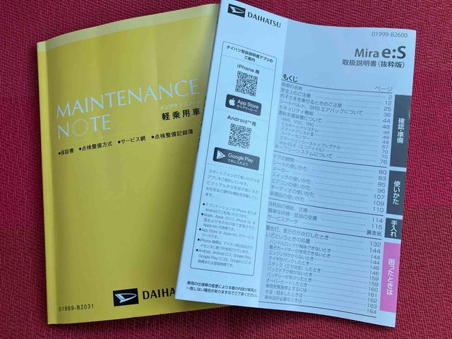 ミライースＸ　ＳＡIII　ワンオーナー走行距離無制限１２ヶ月保証付き　衝突軽減ブレーキ搭載車　セキュリティ　アイドリングＳＴＯＰ　Ｗエアーバック　車線逸脱警告　ＬＥＤランプ　オートハイビーム　キーレス　横滑り防止機能　１オーナー　ＡＢＳ（大分県）の中古車