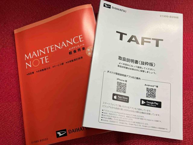 タフトG ダーククロムベンチャー ワンオーナー走行距離無制限12ヶ月保証付き キーレスエントリ レーダーブレーキ 盗難防止システム 1オ−ナ− Bカメラ 禁煙車 アダプティブクルーズコントロール レーンアシスト 記録簿 アルミホイール(大分県)の中古車