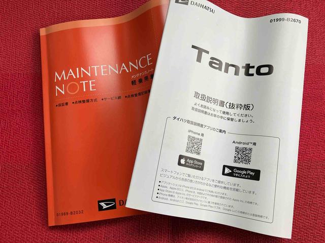 タントX ワンオーナー走行距離無制限12ヶ月保証付き キーレスエントリーシステム 盗難防止アラーム 衝突軽減ブレーキサポート i−stop 禁煙 シートヒター LDW LEDランプ スマキー 1オーナー ATハイビーム(大分県)の中古車