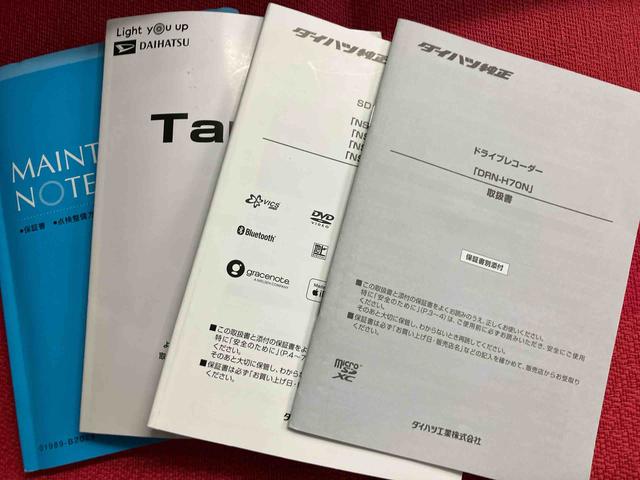 タントX走行距離無制限12ヶ月保証付き バックガイドモニター 定期点検記録簿 障害物ソナー パノラマビュー ブルートゥース サイドカメラ 禁煙 ナビ Iストップ DVD インテリキー メモリナビ USB(大分県)の中古車