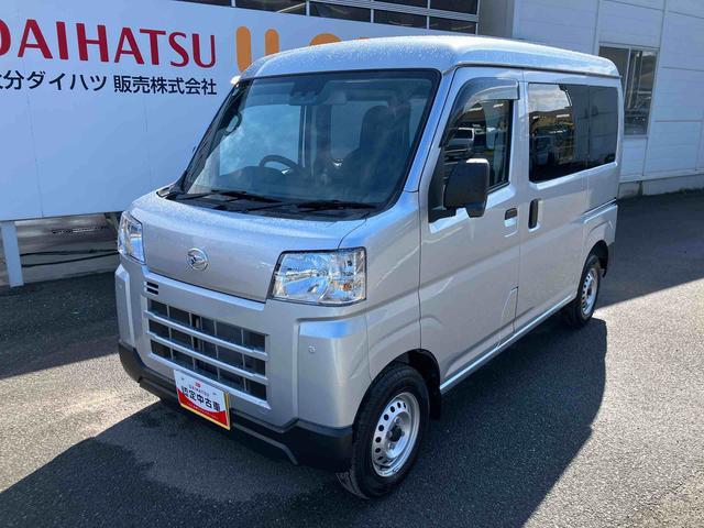 ハイゼットカーゴＤＸ　ワンオーナー走行距離無制限１２ヶ月保証付き　サポカー　禁煙　セキュリティアラーム　オートライト　１オーナー　記録簿　オートマチックハイビーム　ＡＢＳ　運転席エアバッグ　Ｉストップ　ＬＫＡ（大分県）の中古車