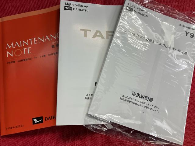タフトＧ　ワンオーナー走行距離無制限１２ヶ月保証付き　整備記録簿有　踏み間違い防止装置　ＩＳＳ　サンル−フ　シートヒータ　レーダークルーズ　セキュリティーアラーム　１オーナー　禁煙　Ｂカメラ　車線逸脱防止　スマキー　アルミ（大分県）の中古車