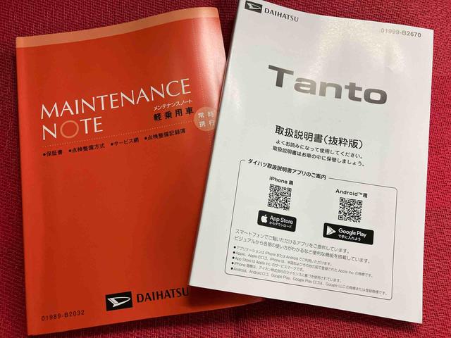 タントファンクロスリミテッド　ワンオーナー走行距離無制限１２ヶ月保証付き　レーダークルコン　レーンキープ　オートハイビーム　シートヒーター　ＬＥＤライト　オートライト　スマートキー　バックカメラ　ＥＴＣ　両側オートスライドドア　誤発進抑制機能（大分県）の中古車