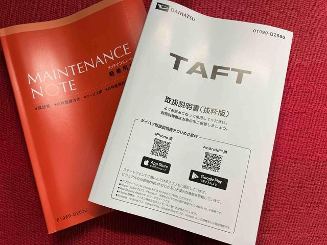 タフトＧ　ダーククロムベンチャー　ワンオーナー走行距離無制限１２ヶ月保証付き　キーレスエントリ　レーダーブレーキ　盗難防止システム　１オ−ナ−　Ｂカメラ　禁煙車　アダプティブクルーズコントロール　レーンアシスト　記録簿　アルミホイール（大分県）の中古車