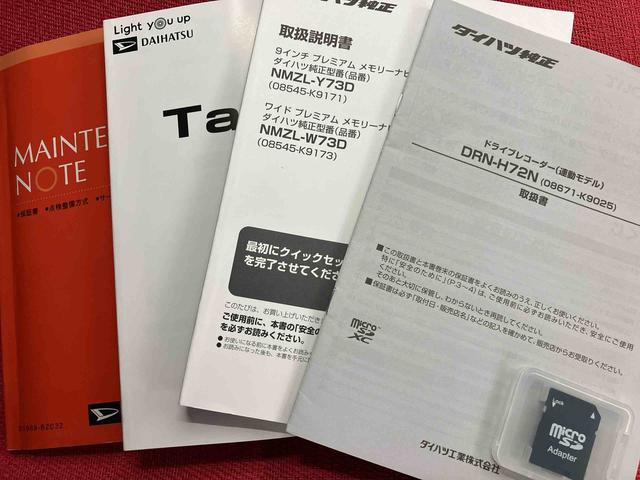 タントカスタムＸ走行距離無制限１２ヶ月保証付き　リヤ両側パワースライドドア　ＩＳＴＯＰ　レーンキープアシスト　ＵＳＢ　運転席シートヒーター　ＬＥＤヘッドライト　ナビ　スマートキー　ドラレコ　バックカメラ　ＤＶＤ（大分県）の中古車